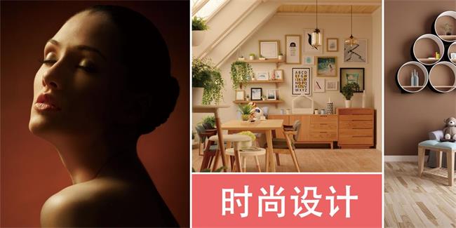 美是目的,品质是基础|欧米加·迷尼家地板为爱倾心筑家