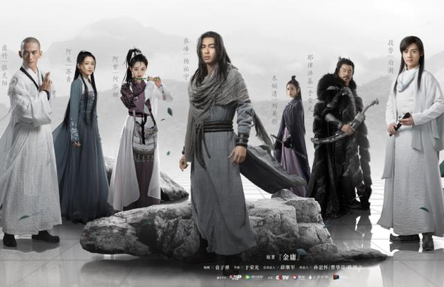 天龙八部张纪中段誉选角内幕,天龙八部新版豆瓣评分排行