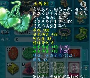 梦幻西游平民角色推荐攻略,梦幻西游平民法系提升攻略