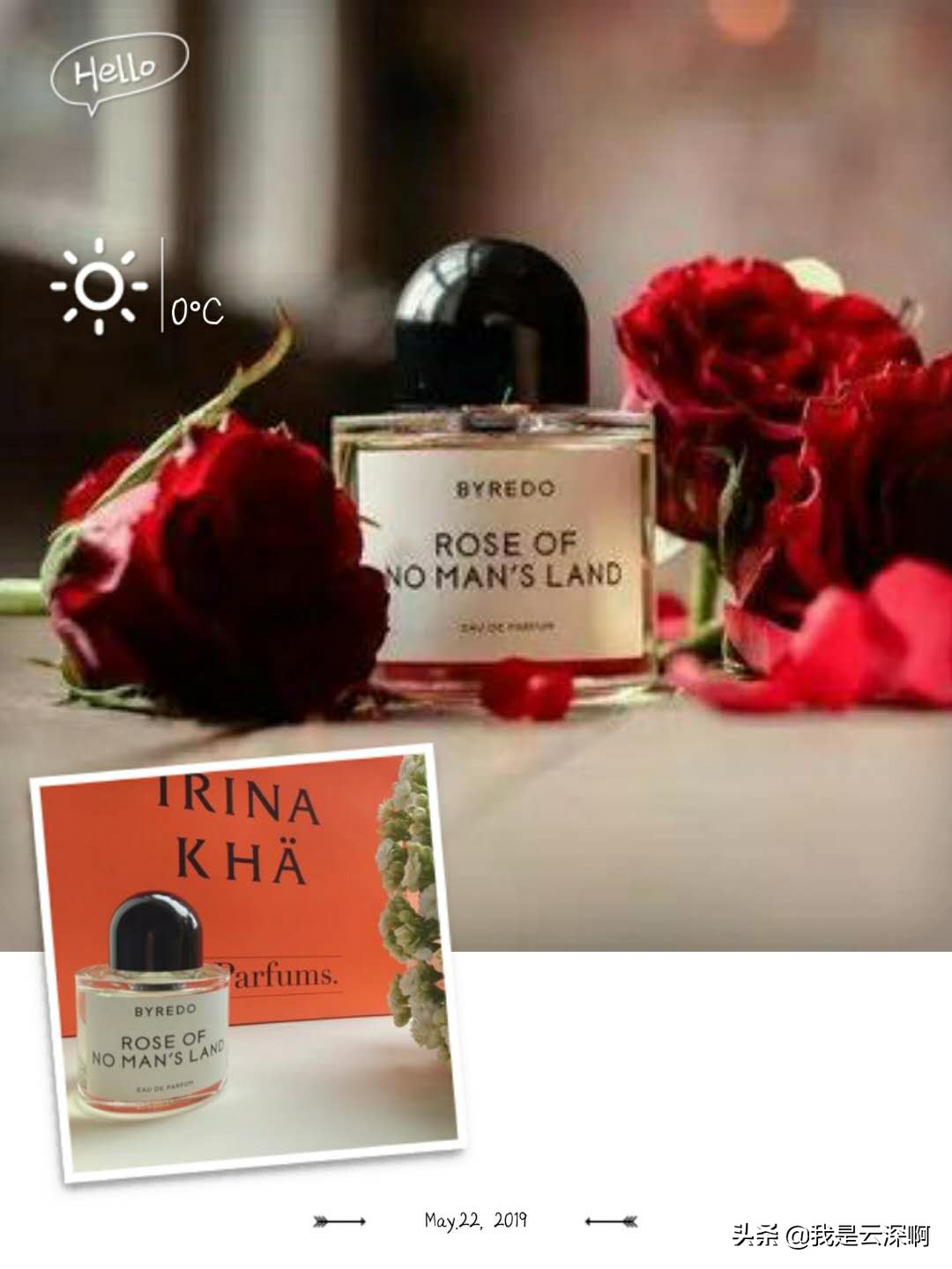 香水是智商税,香水智商税