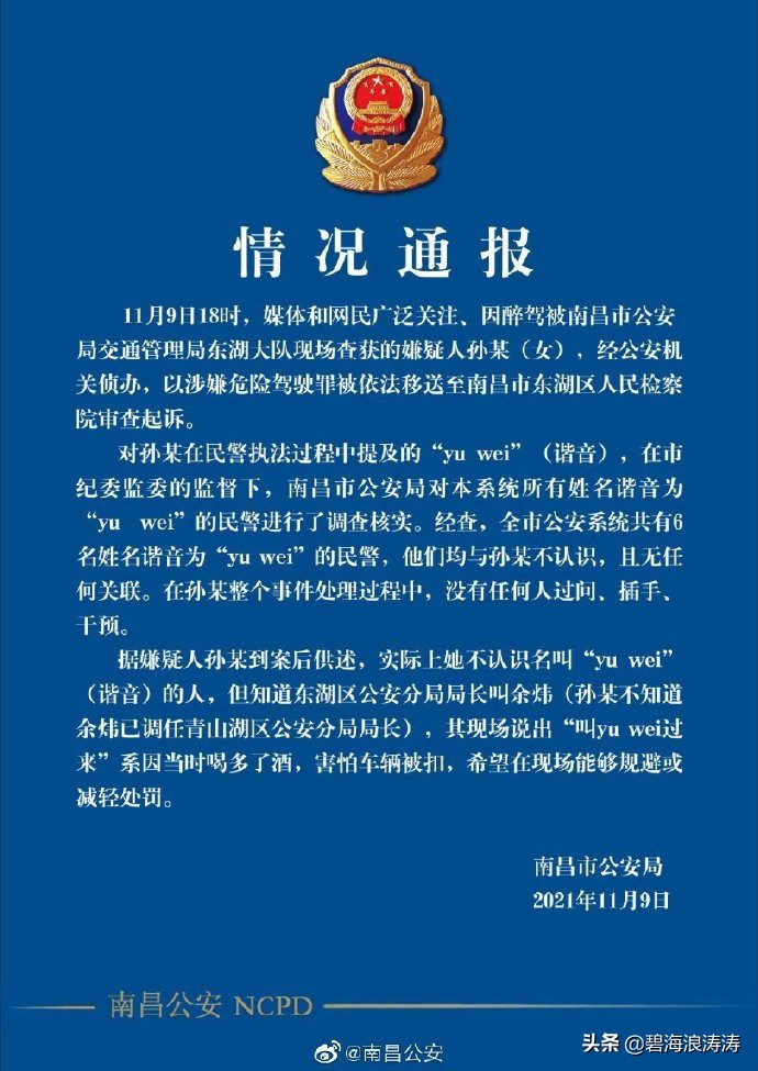 南昌市有多少上市公司?是否和YUWEI有关?