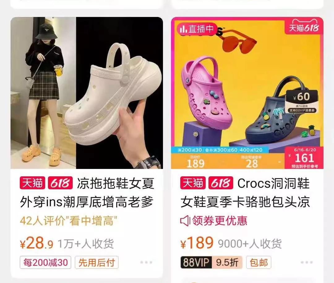 年入90亿,凌晨排队抢不到!史上最丑鞋王,为何突然爆火?