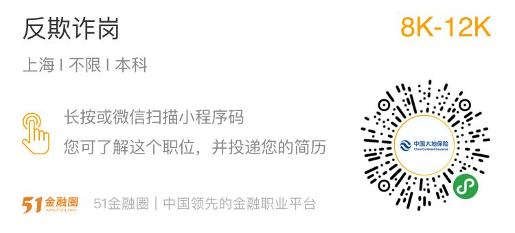 大地财产保险催收专员好做吗,中国大地保险零售招聘