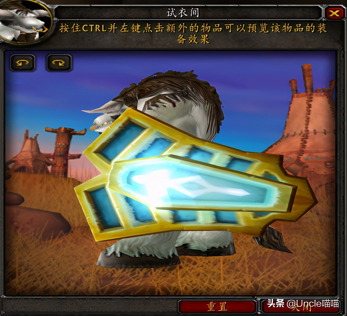 魔兽世界70级十大盾牌,魔兽世界扛在肩膀的法杖