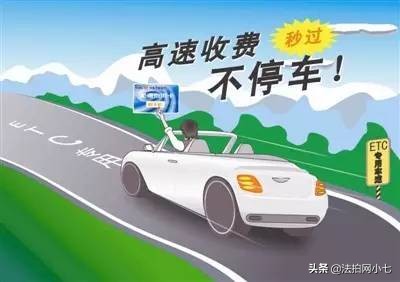 武汉免费办理etc,武汉哪些高速段etc免费