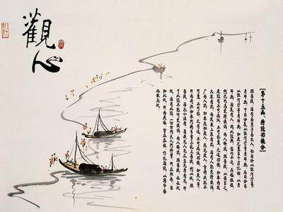 应无所住而生其心如何解释,应无所住而生其心的正确解读