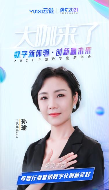 涓嚎瀛欑憸,澶у挅鏉ヤ簡浜虹墿涓撹