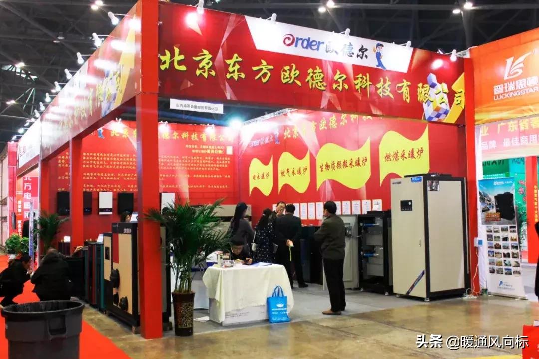 太原国际暖通供热展览会,山西太原暖通展