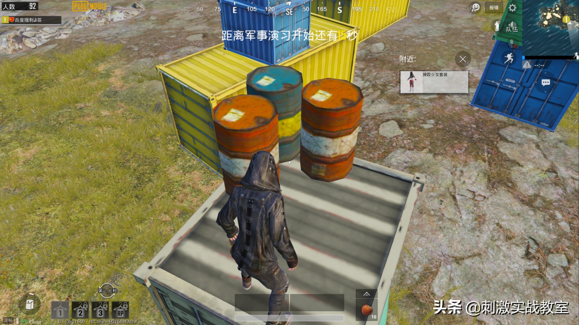 吃鸡训练场有武装载具,吃鸡训练场物品