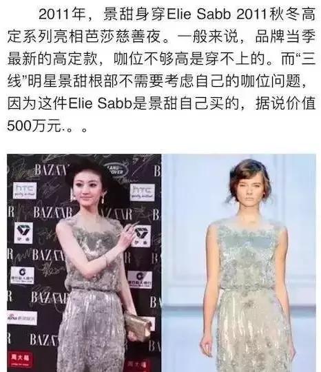 田朴珺夸王石穿dior西装帅,王石田朴珺米兰行