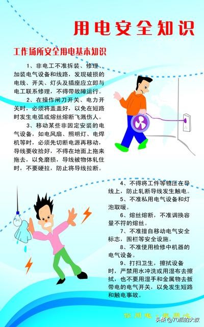 家里220伏电是几项电,家里220v的电会触电死亡吗