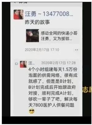 快递哥救人奖励3万,快递哥获奖视频大全
