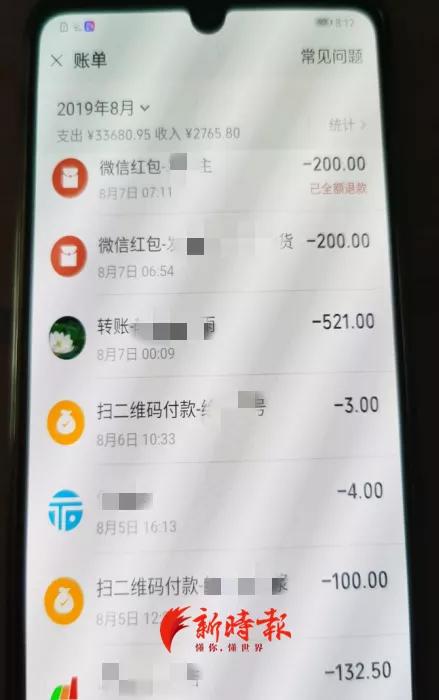 妻子举报丈夫出轨行贿2000万,河北女子举报丈夫出轨行贿2000万