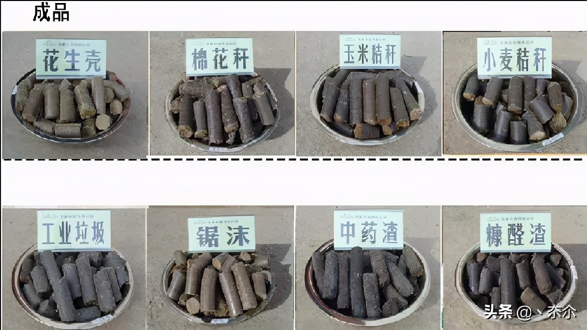 小型生物颗粒燃料加工厂投资多少,生物质燃料颗粒加工厂