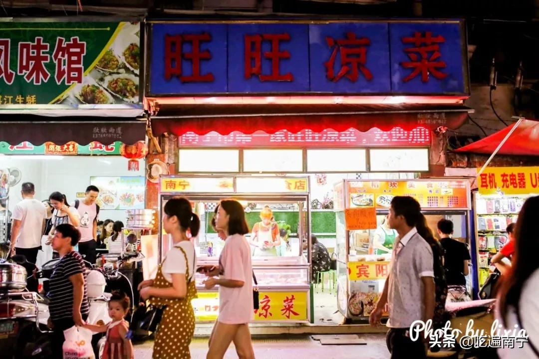 南宁路边夜市美食排行榜,南宁深夜路边摊鲜肉粉