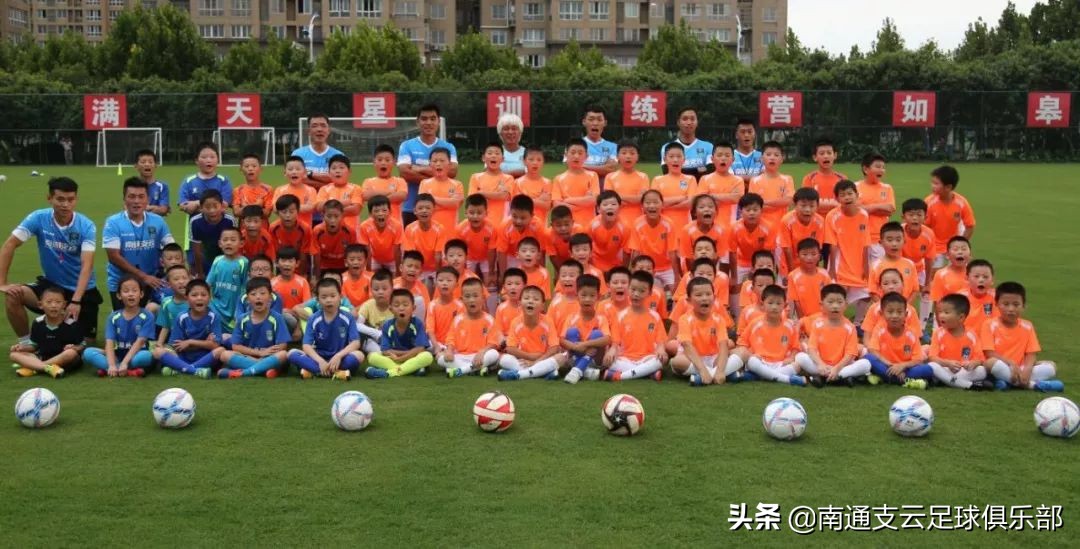 支云青训费用,支云青训