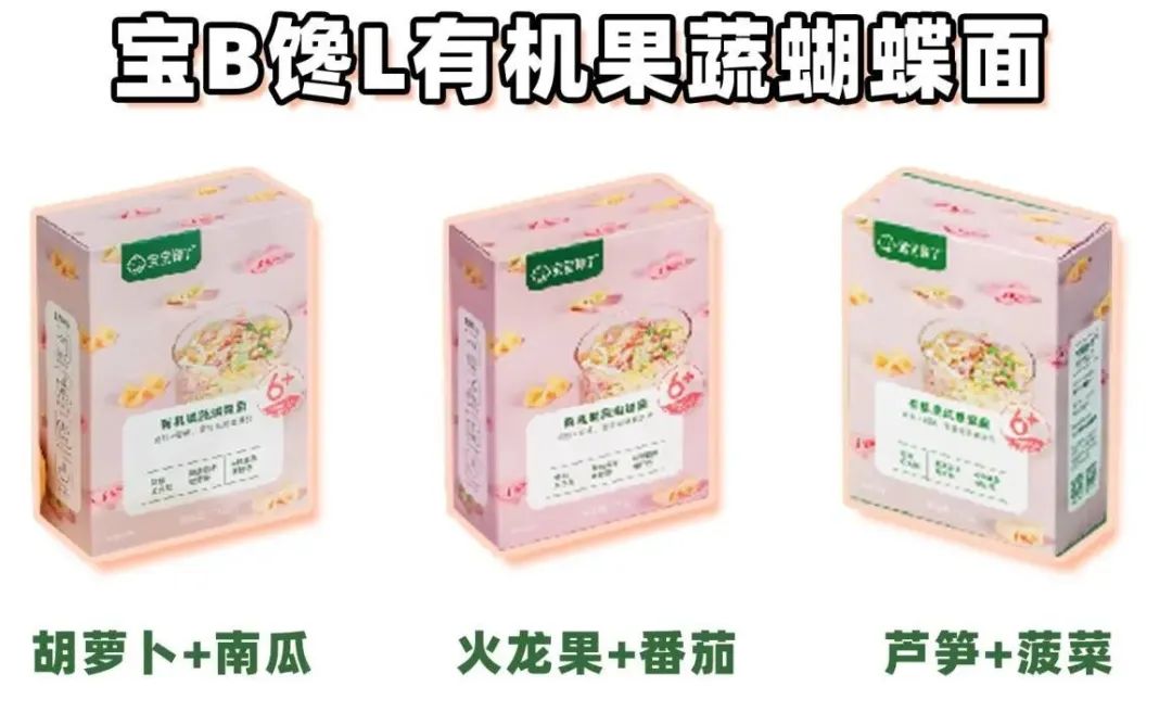 网红宝宝辅食测评：萌Z、宝B馋L、谷M咪、诚H宝B可靠吗？
