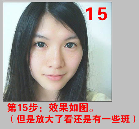 ps人物美白方法,ps怎么祛斑效果最好