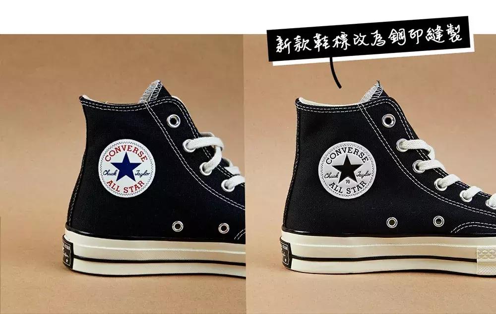 匡威1970s和匡威经典款哪里有差别 (匡威高帮1970s和经典款)