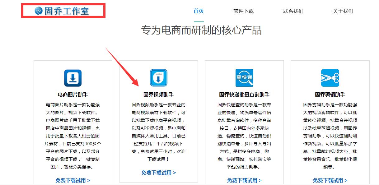 魔音音乐下载工具,头条音乐下载工具