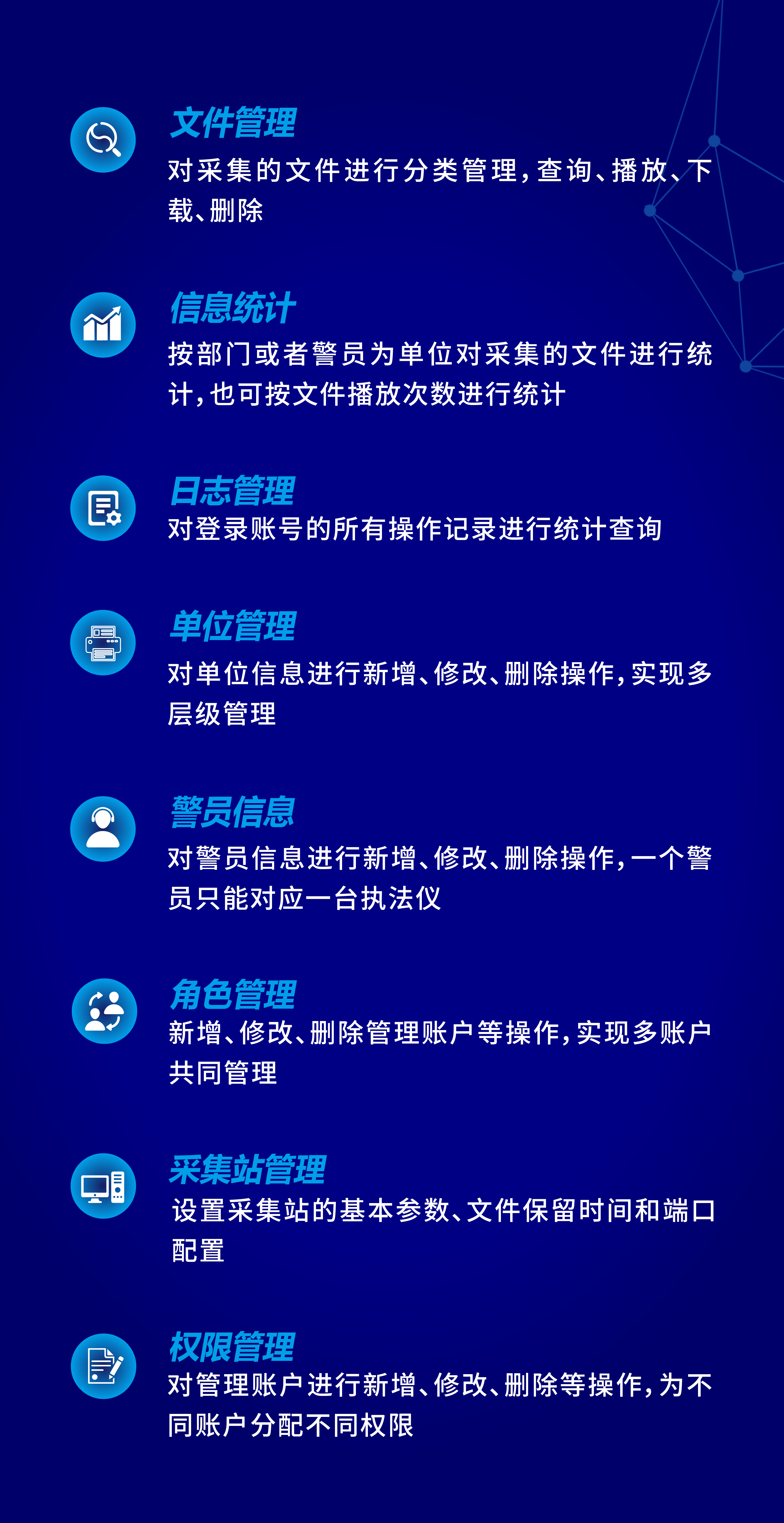 执法记录仪采集站怎么连接执法仪,执法仪数据采集站哪家好