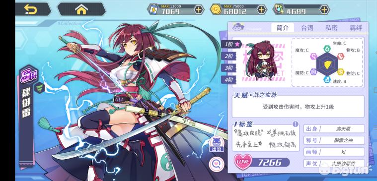 方舟指令缔结誓灵,方舟指令誓灵选择