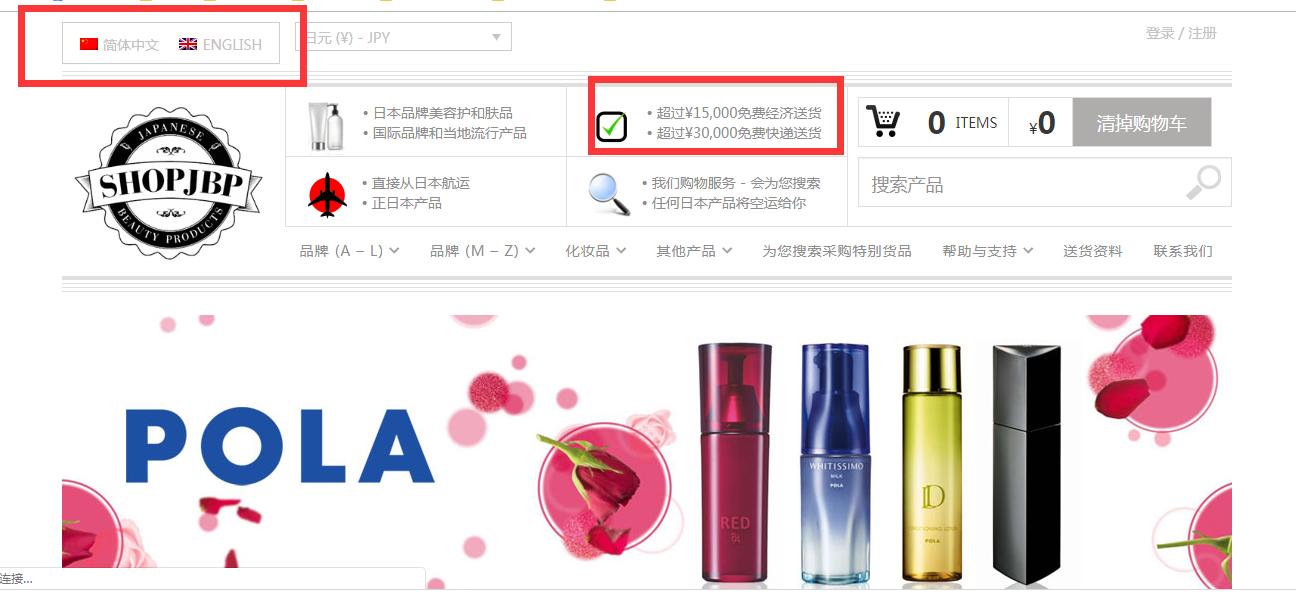 轻松网购攻略,黑五攻略海淘转运