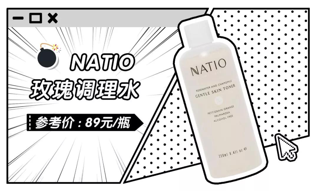 四款鸡肋的护肤品,帮大家拔草几款鸡肋护肤品