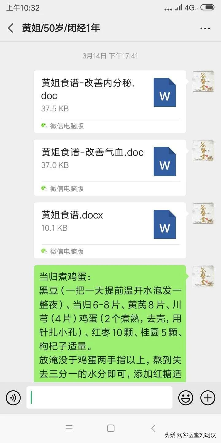 50岁女人闭经半年又来月经,50岁女人闭经了还能怀孕吗