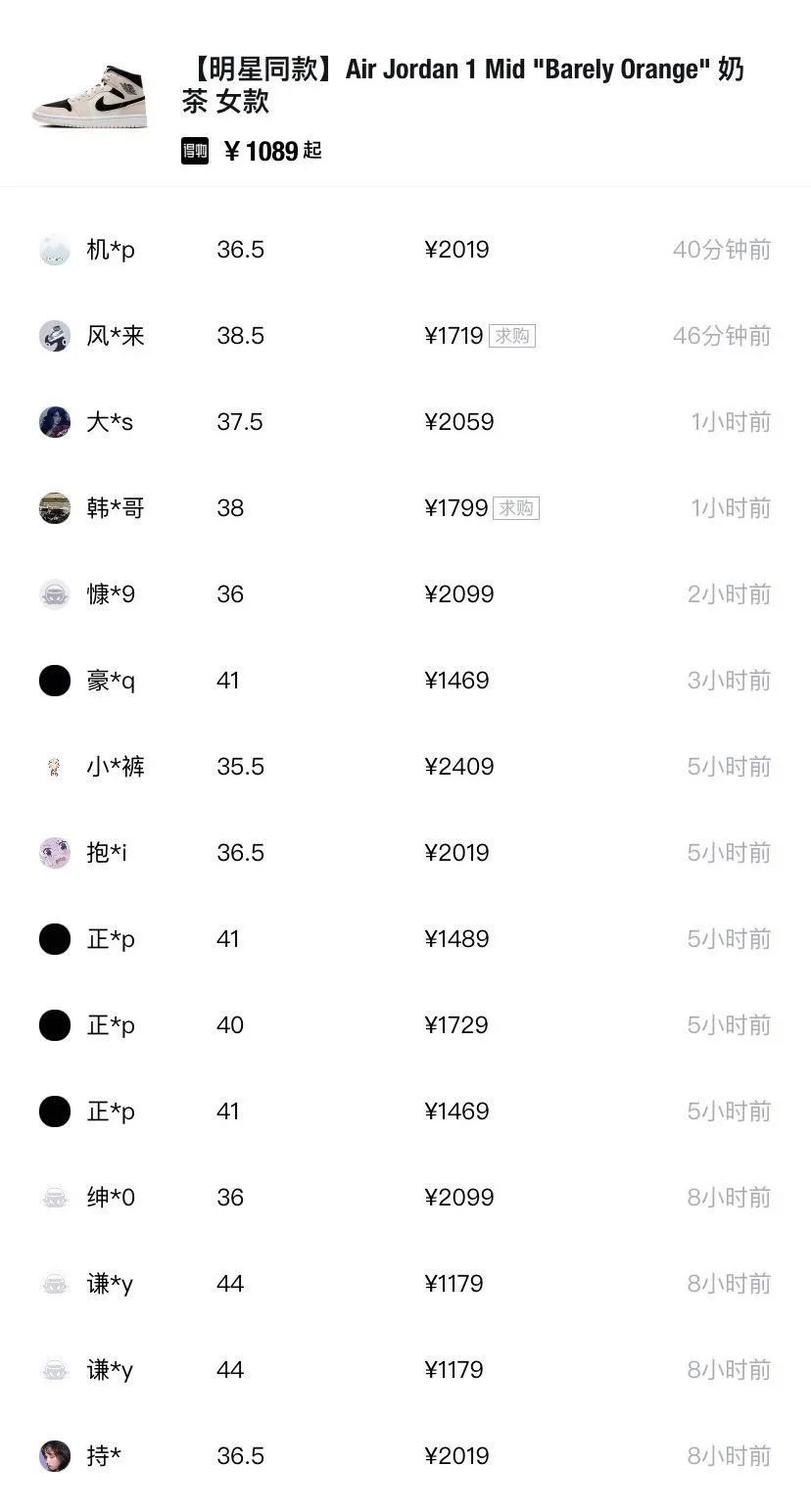 Nike“自杀48小时”,更恶心的一幕发生了