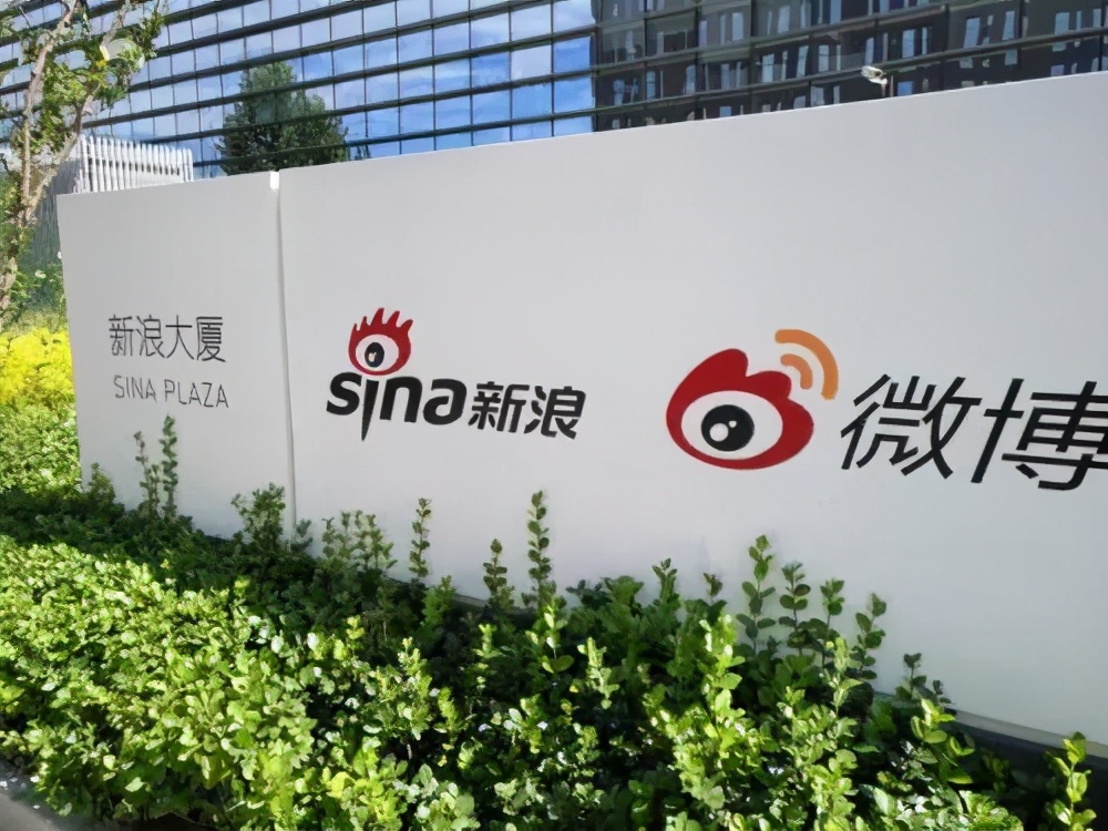 产业空间的赋能生态—环保节能典范！带你探秘新浪总部大楼