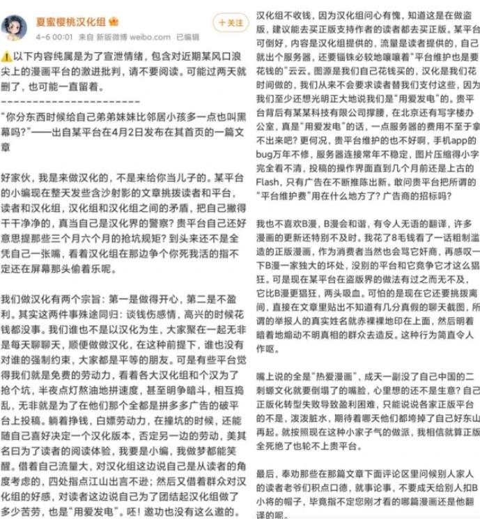 鍔ㄦ极涔嬪涓嶅皬蹇冨紑浜嗛潚灏戝勾妯″紡,鍔ㄦ极涔嬪鐨勯潚灏戝勾妯″紡