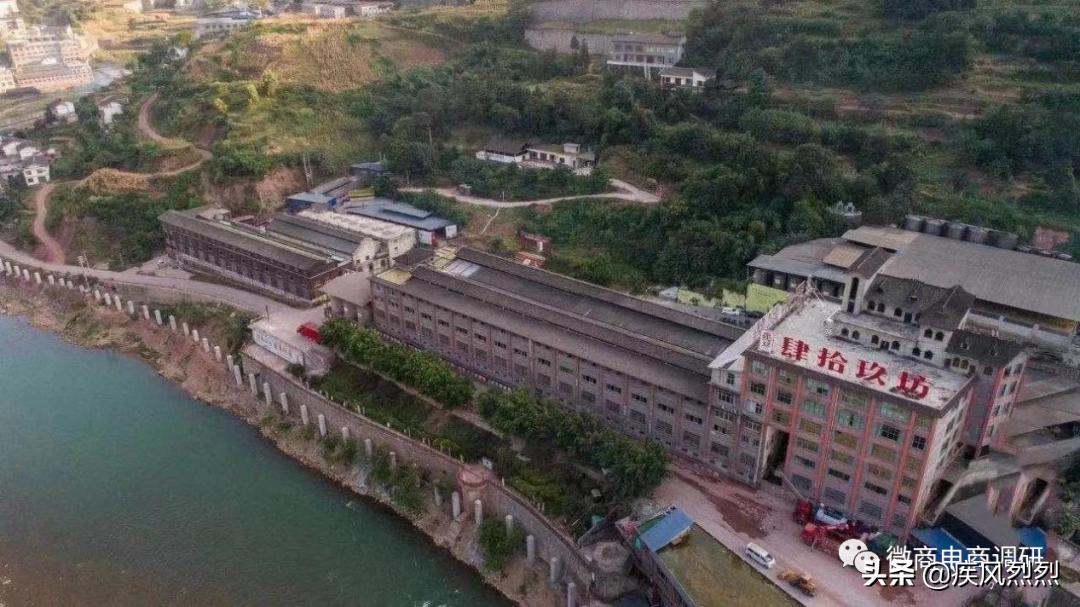 肆拾玖坊：产品生产方茅泉酒业曾是老赖，三级众筹暗藏何种玄机？