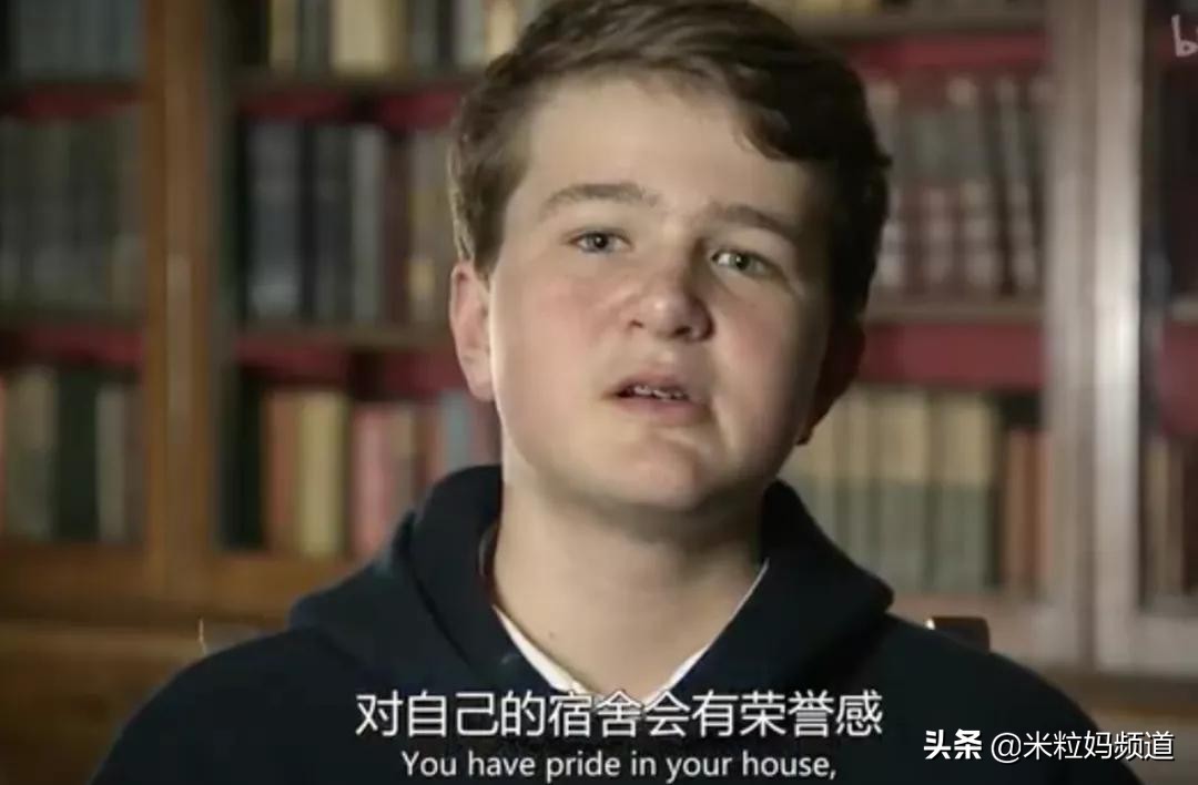 英国顶级的贵族学校,英国顶级贵族学校