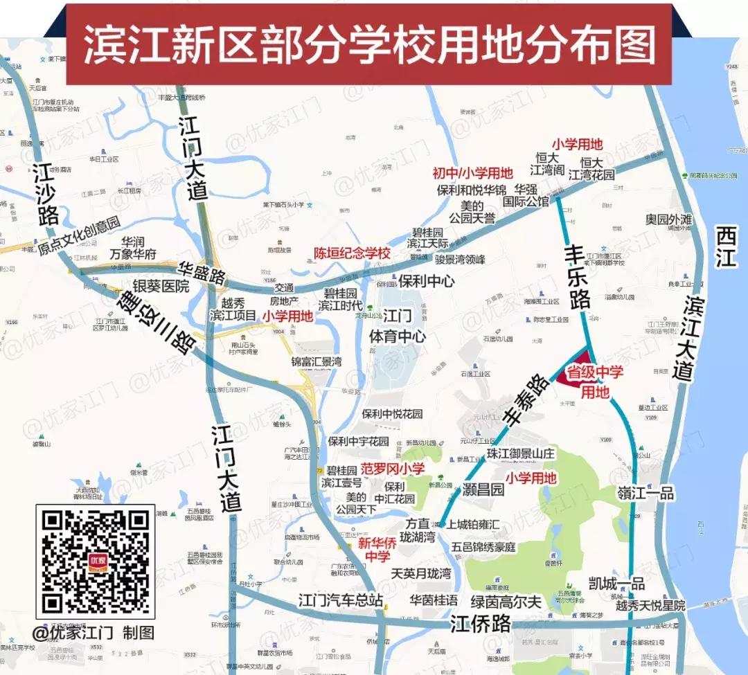 江门市新增高中学校在哪里,广东省江门一实学校