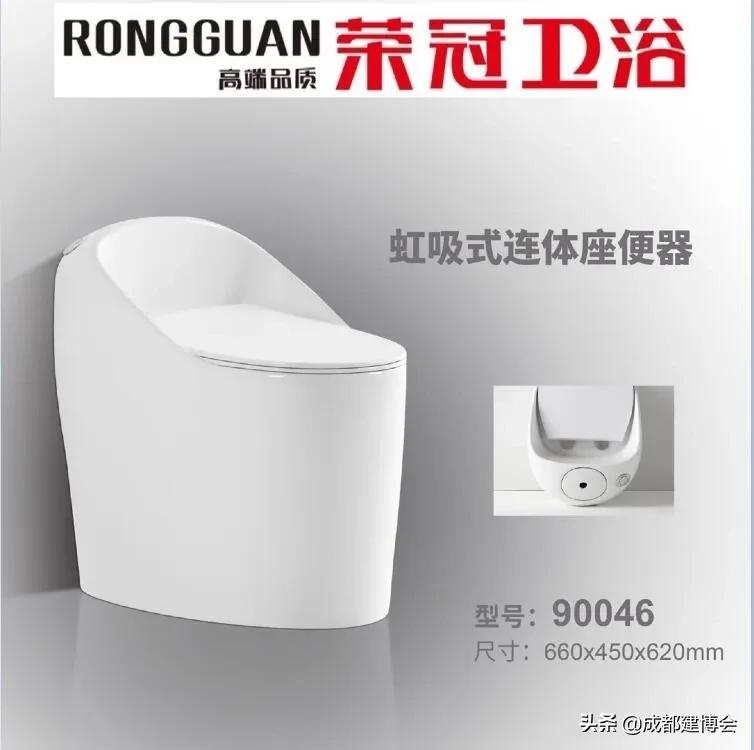 卫浴新品推介会,上海卫浴展新品抢先看