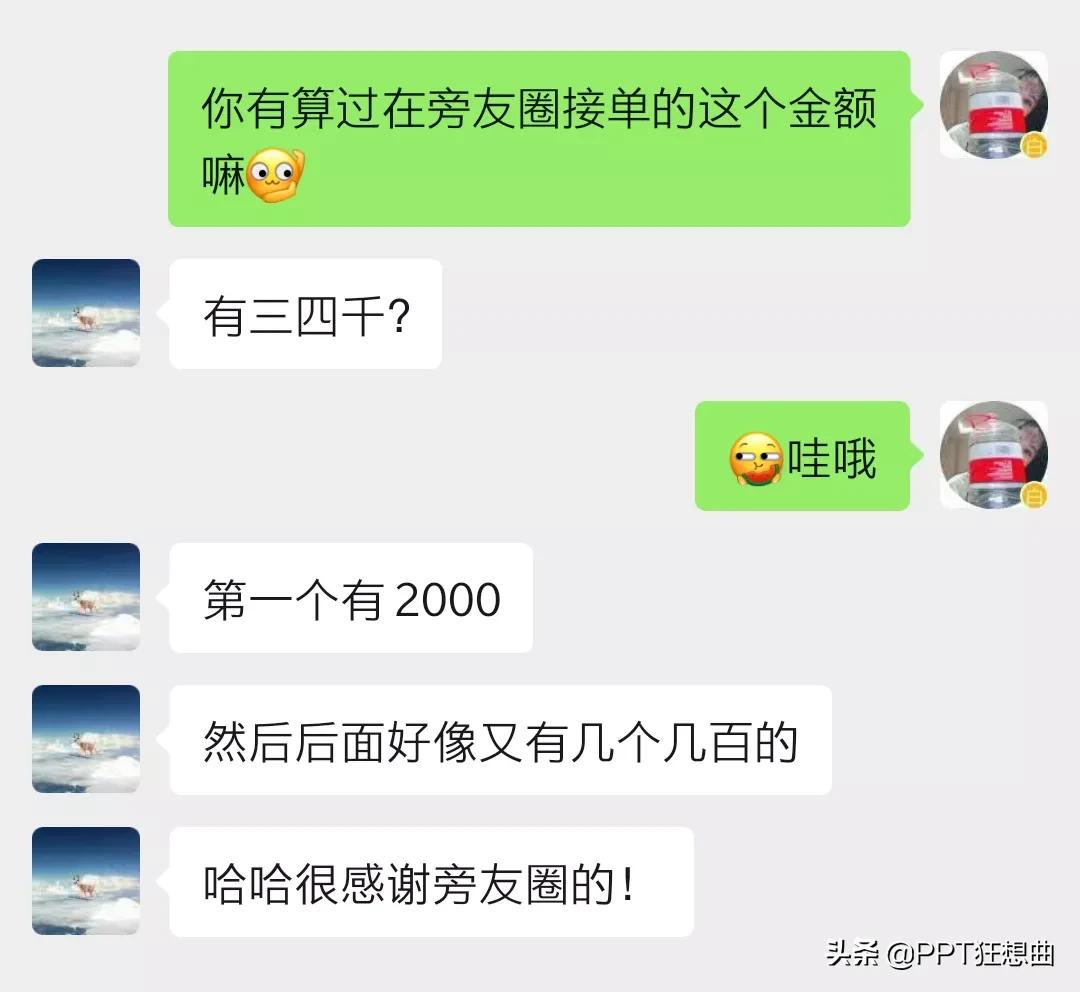 坦白局坑了多少人,坦白局成功