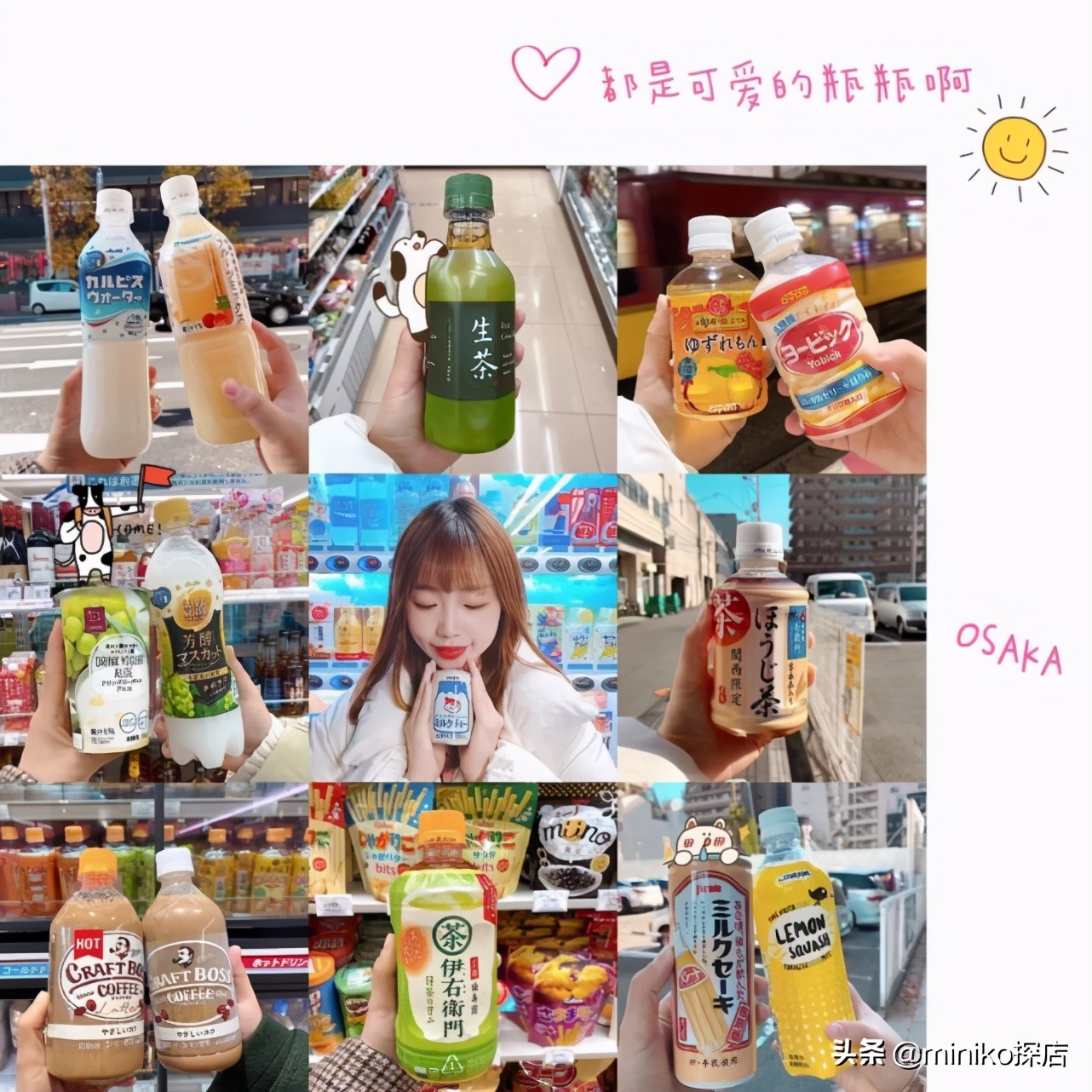 日本关西五天四晚旅游,日本关西6天5夜