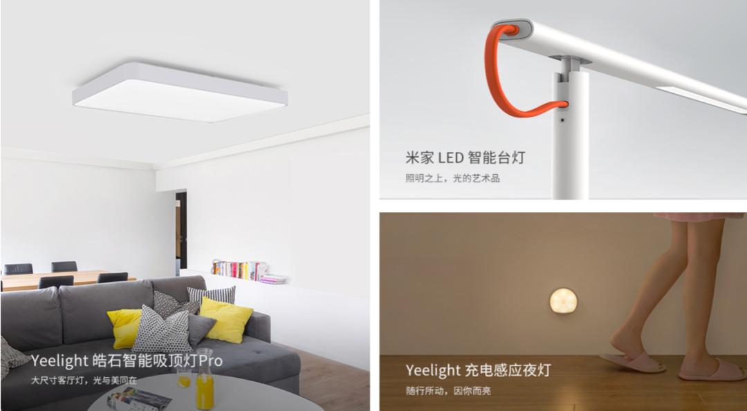 Yeelight姜兆宁：直面自己，直面真相，才能减少创业中的无用功