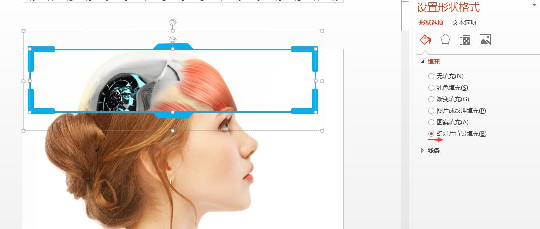 ppt背景填充效果中的褐色大理石,ppt背景填充效果如何取双色