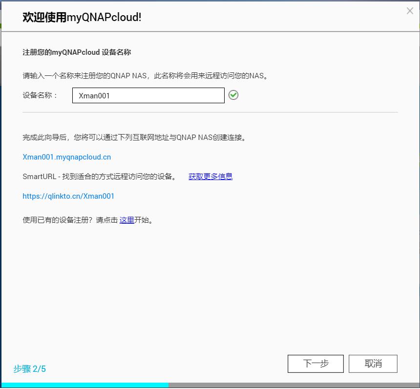 NAS问题，一文扫盲！新手的保姆级教程，2万字教你进阶