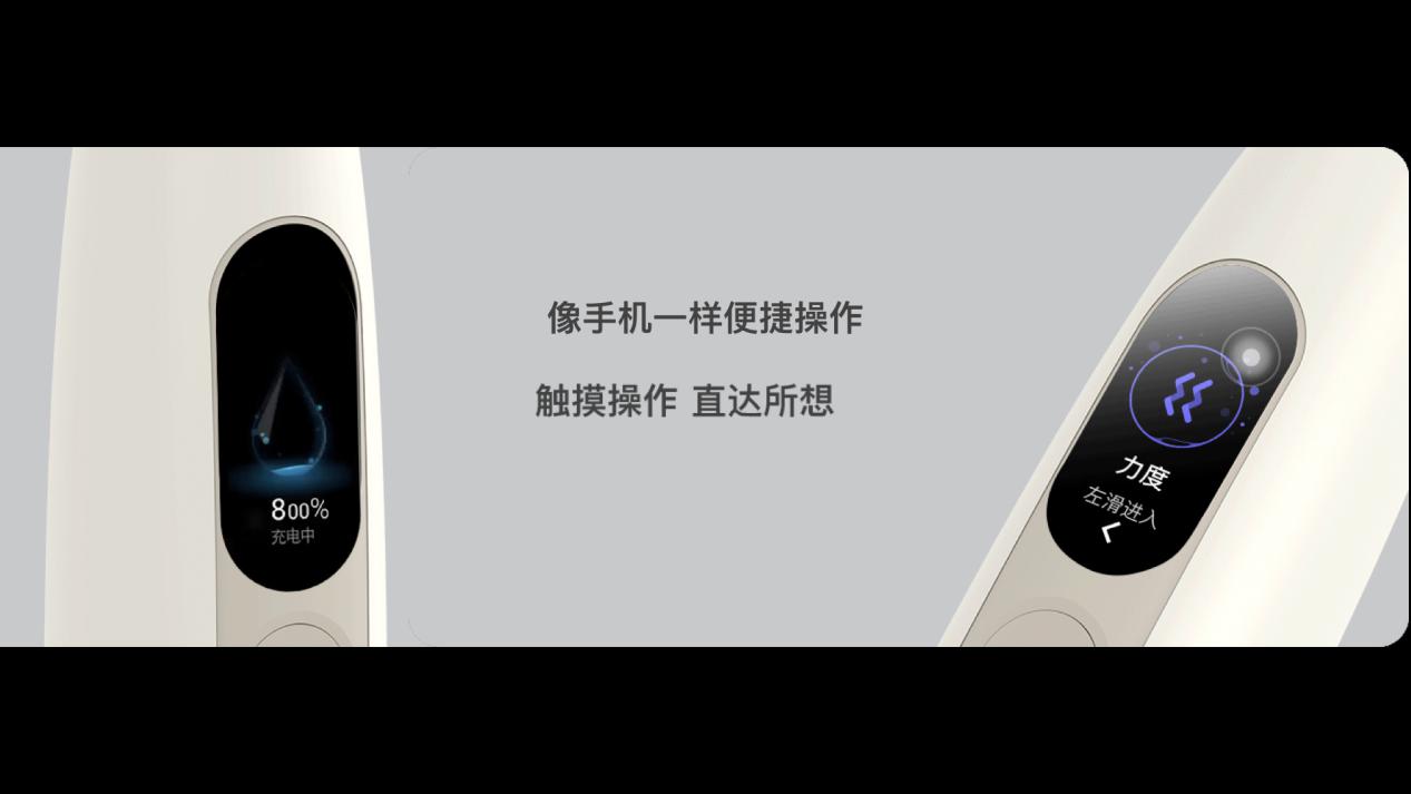 ocleanxpro电动牙刷和usmile,小米oclean牙刷新款