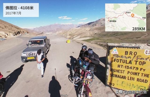 拉达克地形,拉达克军总兵力