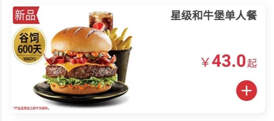 肯德基双层嫩牛堡和巨无霸,肯德基双层嫩牛堡和厚牛堡哪个好