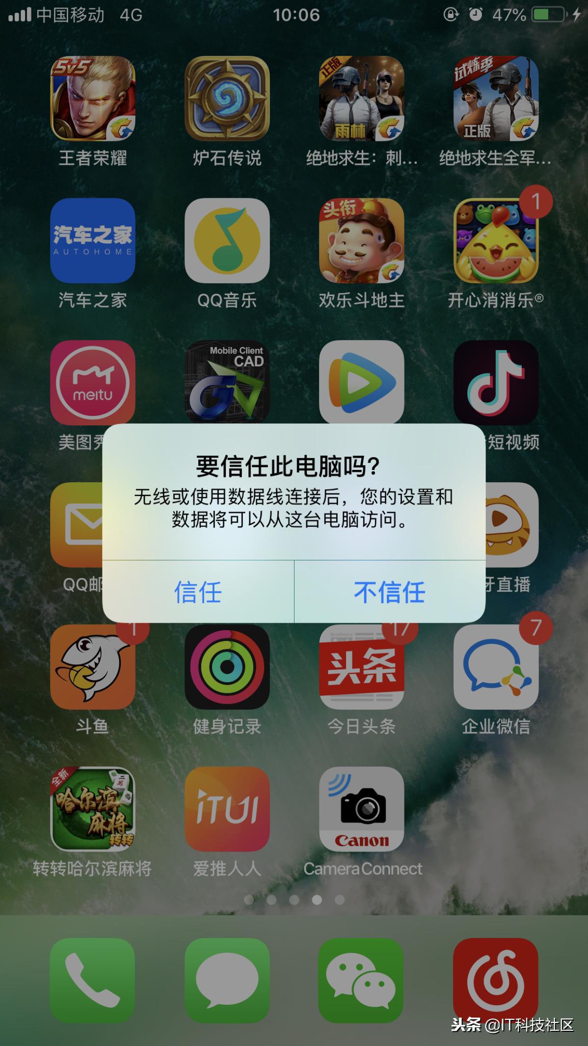 iphone刷机刷成砖怎么办,iphone刷机刷成砖头
