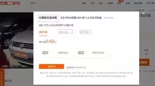 优信二手车退车事件,优信二手车出现问题消费者怎么办