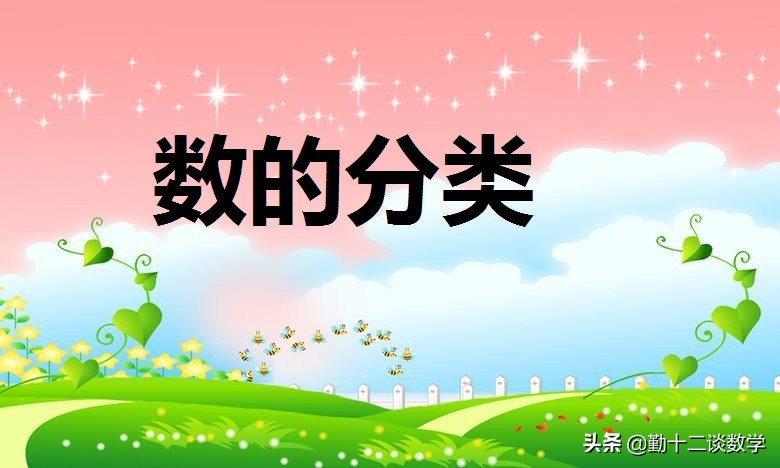 七年级上学期数学概念,七年级上学期数学重点难点题讲解