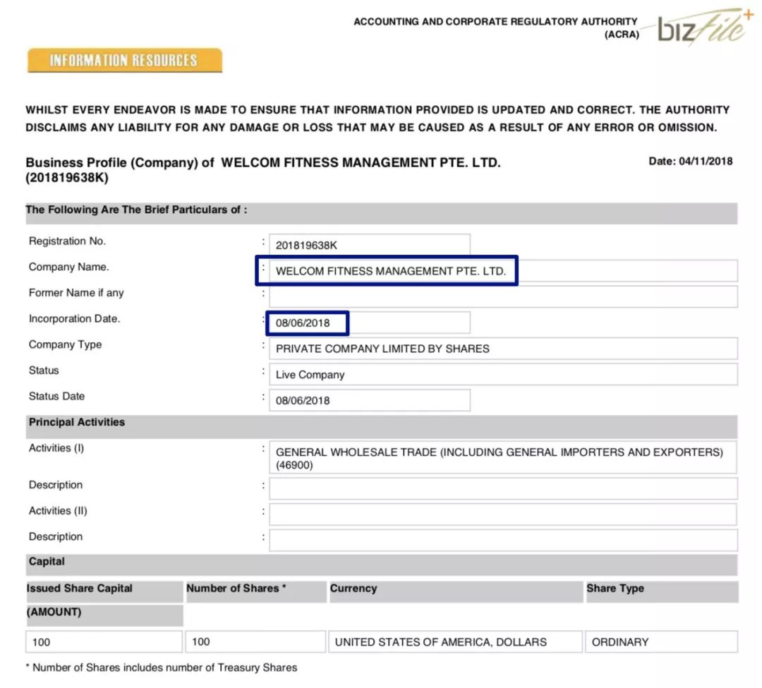 威尔士健身发展历程,威尔士健身前景怎么样