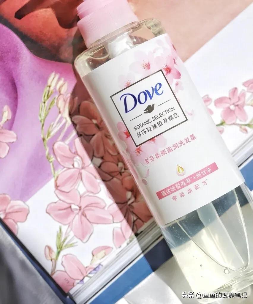 丝蕴滋源洗发水测评,洗发水推荐干性滋源