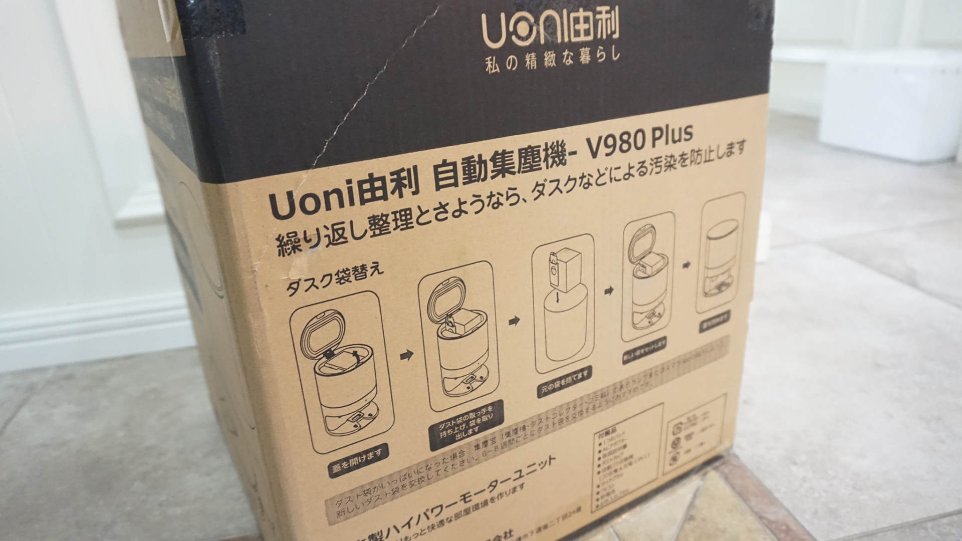 如何操作智能自动吸尘扫地机 (最简单的集尘扫地机器人)